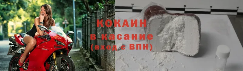 Cocaine Колумбийский  Валуйки 