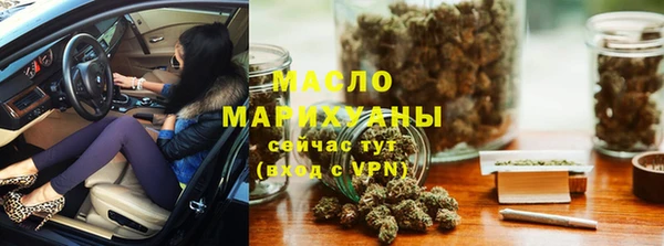 MDMA Premium VHQ Белокуриха