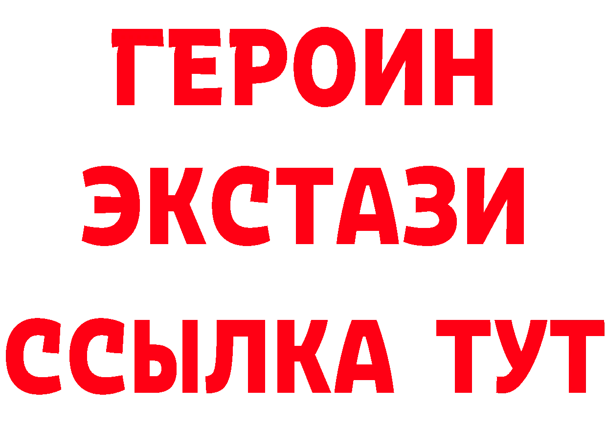 Кетамин VHQ зеркало дарк нет блэк спрут Валуйки