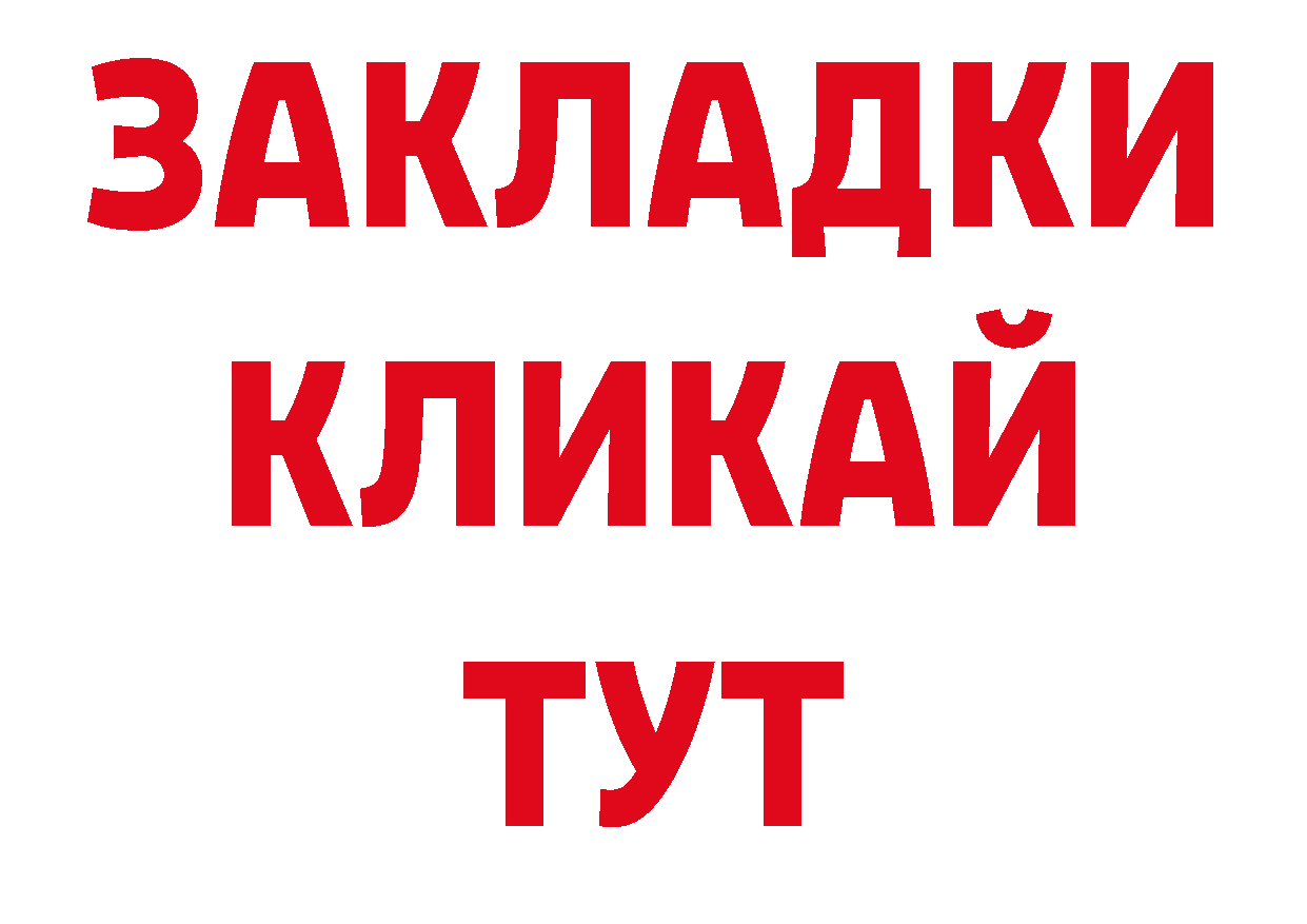 КОКАИН Эквадор сайт нарко площадка hydra Валуйки